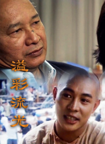 被允许的女人